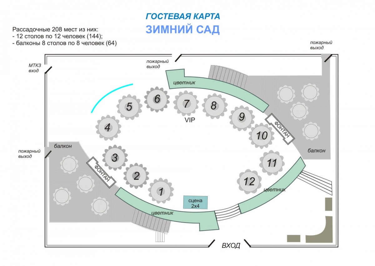 ДКиС «Газовик» Оренбург – афиша на 2024-2025. Билеты на сайте «Афиша  Города».