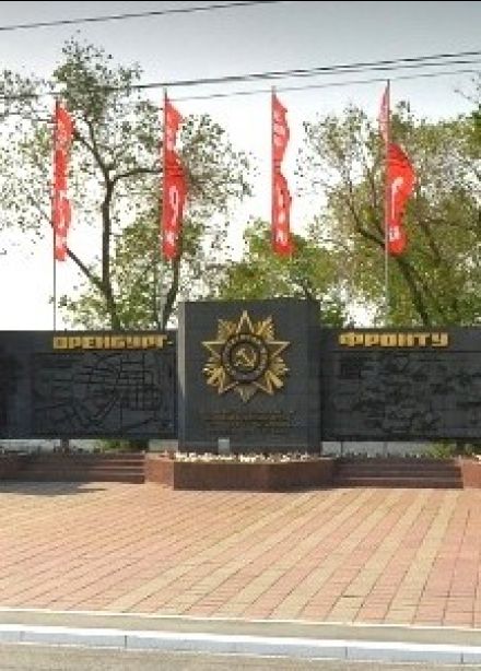 Чкалов – место эвакуации. Экскурсия