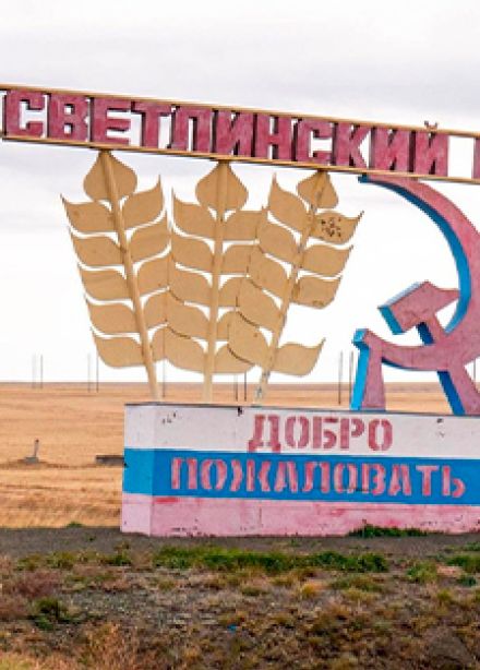 Путешествие по родным улицам. Экскурсия