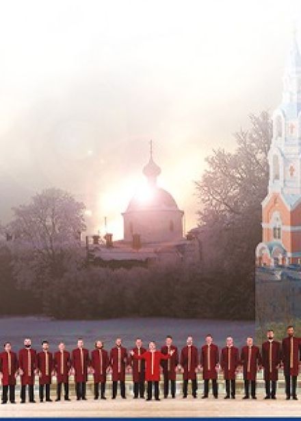 Хор Валаамского монастыря, Бузулук