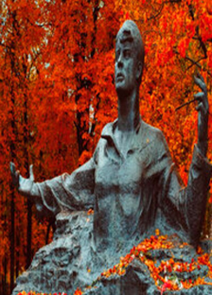 Есенинский вечер. Программа