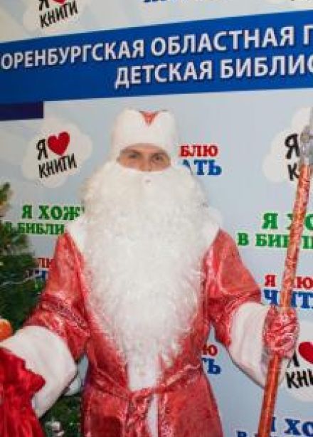 Кругосветный Дед Мороз. Квиз