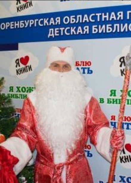 Кругосветный Дед Мороз. Квиз