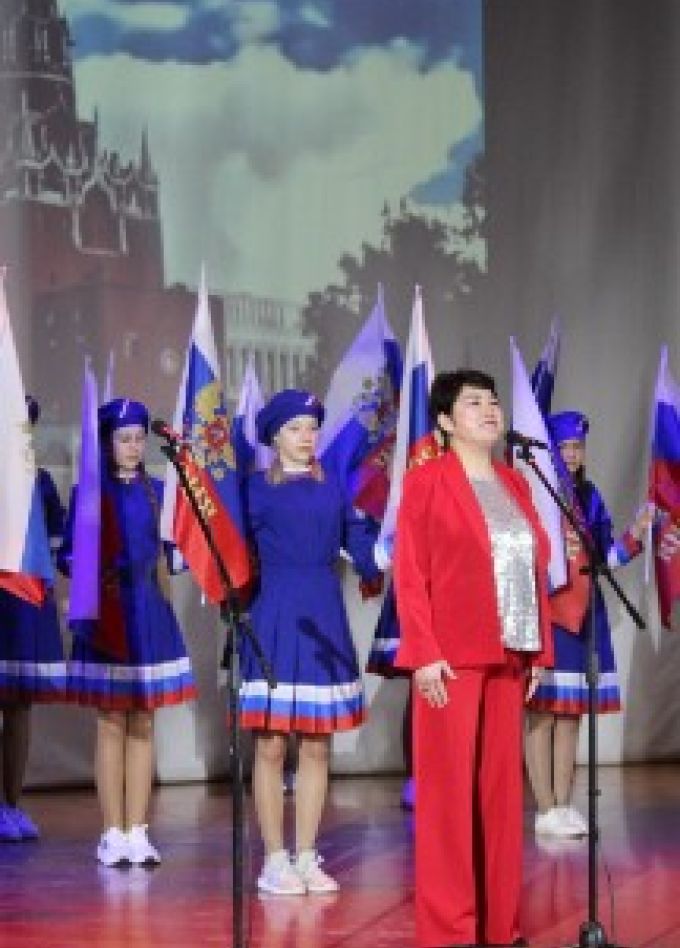 Мы вместе! Мы едины! Концерт