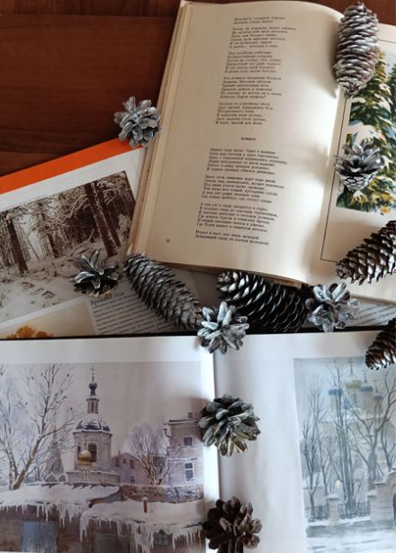 Зима в искусстве. Программа