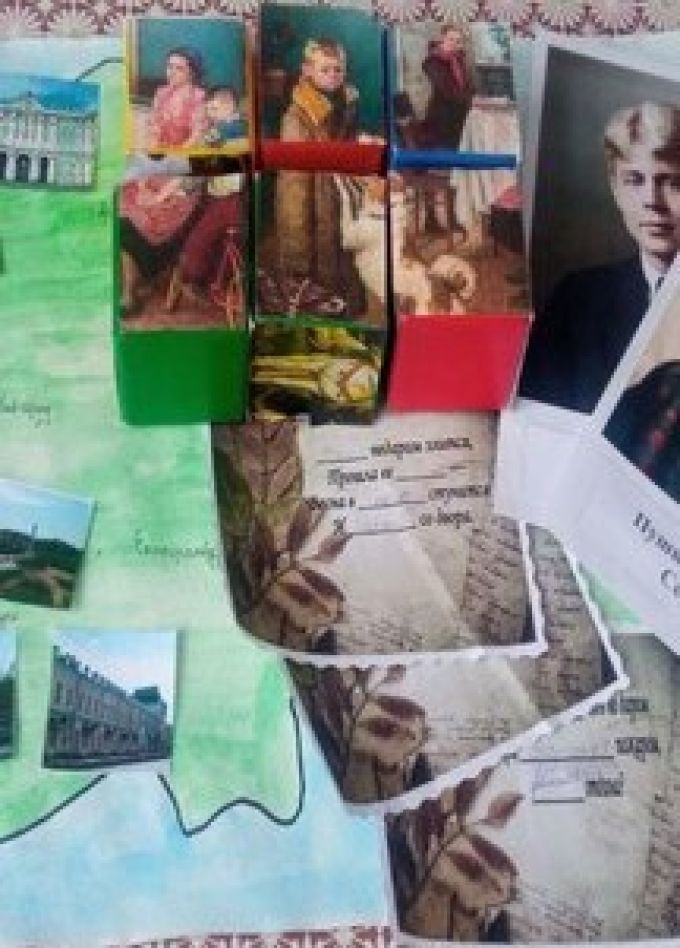 А знаешь ли ты? Интеллектуальная игра