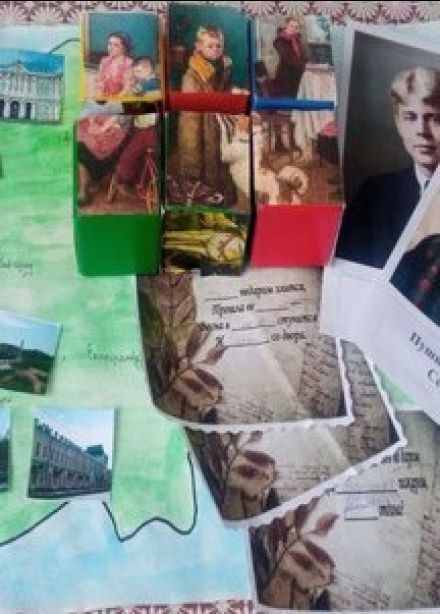 А знаешь ли ты? Интеллектуальная игра