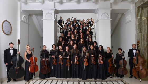 Камерный оркестр филармонии. Старый Новый год со Штраусом