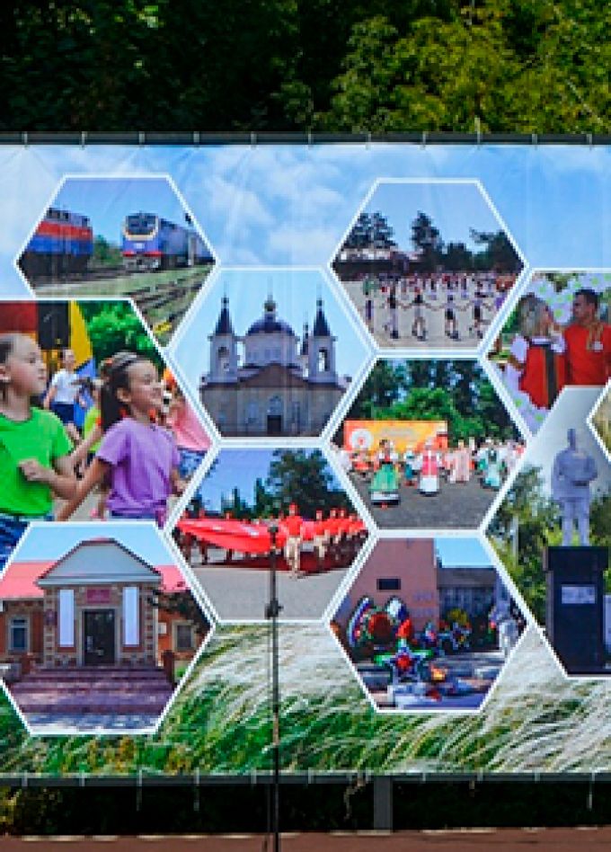 Путешествие по родным местам. Квест-игра