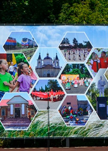 Путешествие по родным местам. Квест-игра