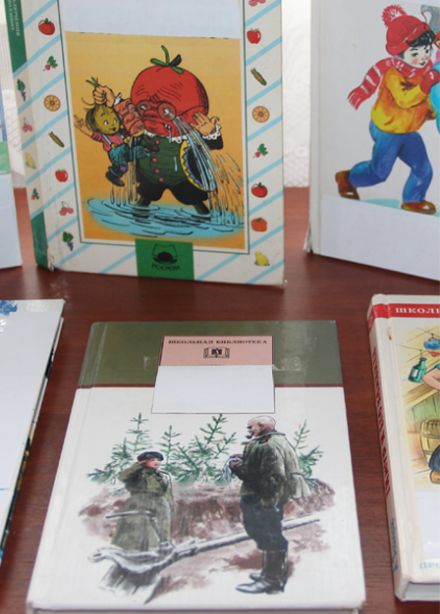 Встречное движение. Литературный квизбук