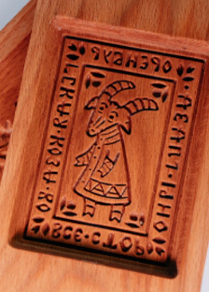 Пряники России: история и современность. Лекция с чаепитием