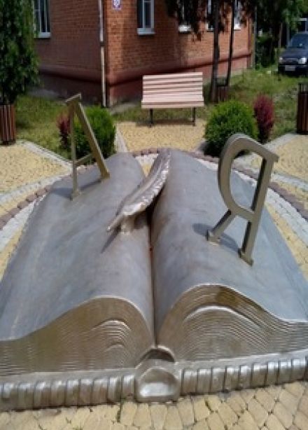 Заповедник русских слов. Лингвистическая программа