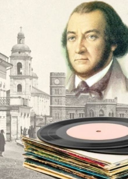 По нотным страницам истории Оренбурга. Музыкальный арт-час