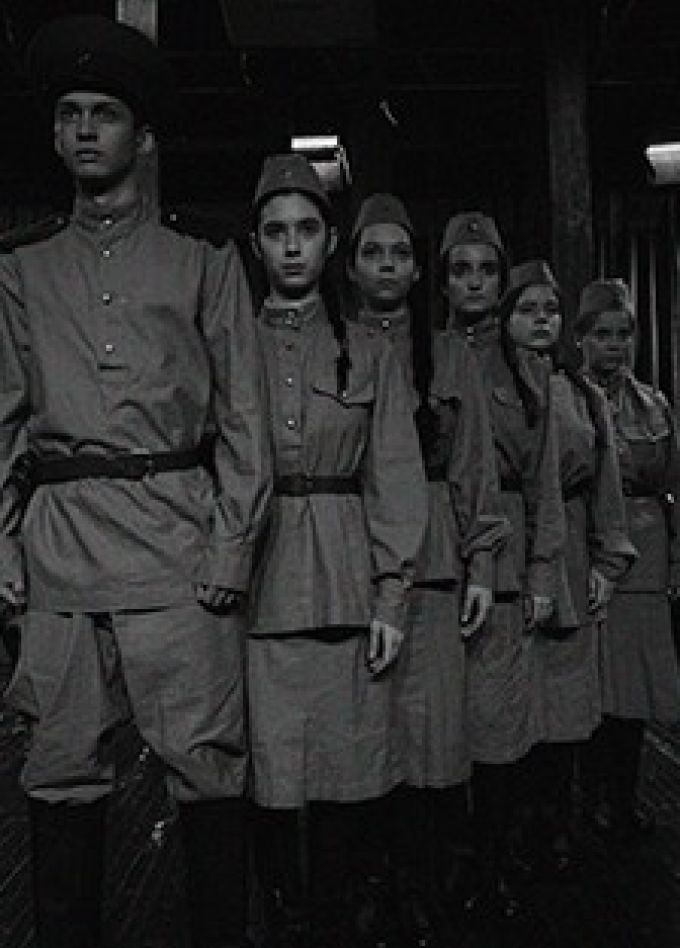 Спектакль «А зори здесь тихие»