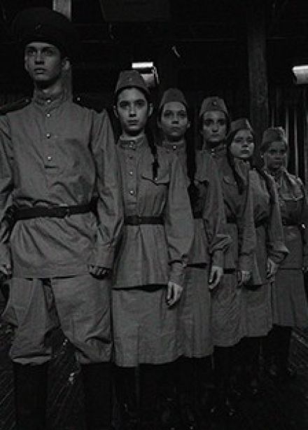 Спектакль «А зори здесь тихие»