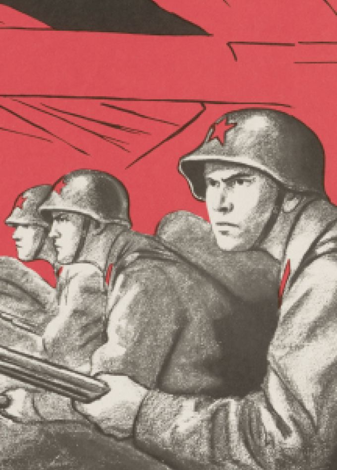 Путь к Победе в плакатах. Музейное занятие