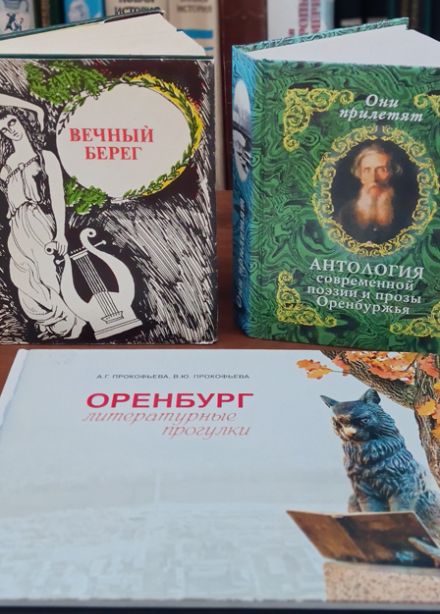 Поэзии чарующие строки. Литературная гостиная