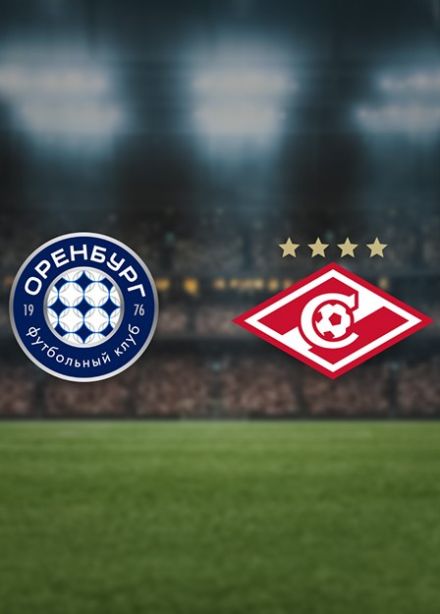 РПЛ. Футбол. ФК «Оренбург» — ФК «Спартак»