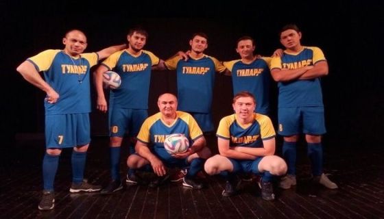 Спектакль «Махаббат, футбол и мафия»