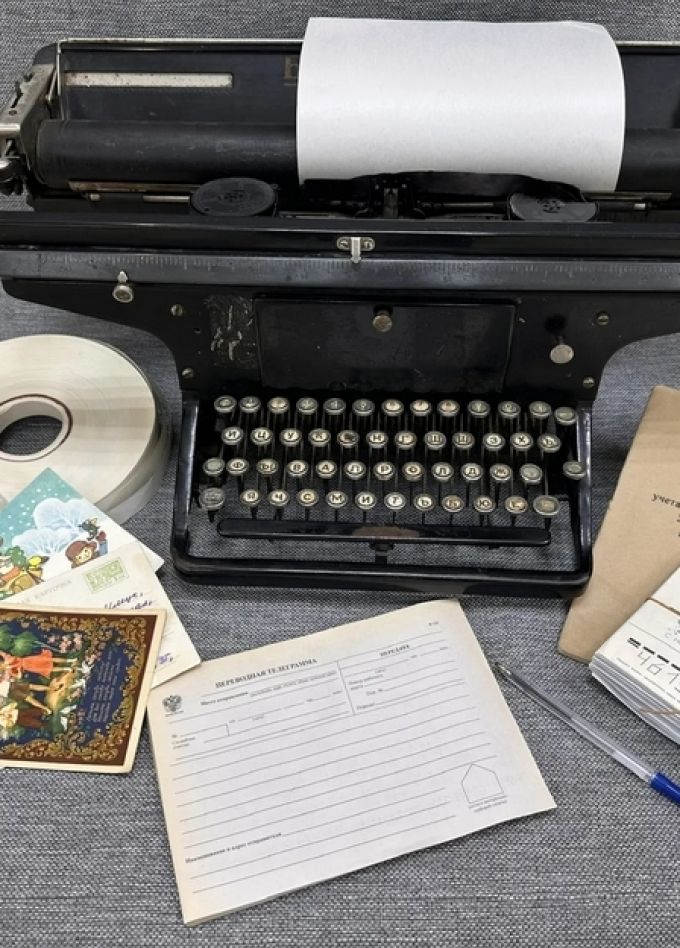 Почтовая история. Экскурсия