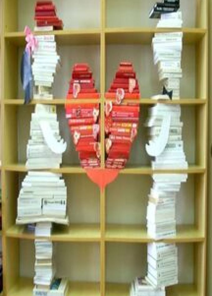 Удивительное рядом. Квиз