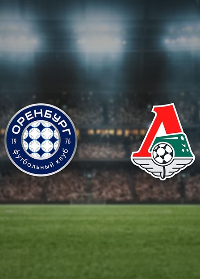 Футбол. ФК «Оренбург» — ФК «Локомотив»