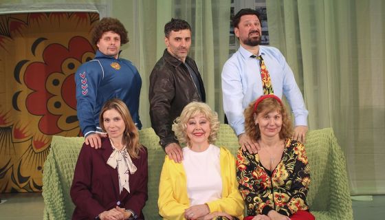 Спектакль «Запчасти для счастья»