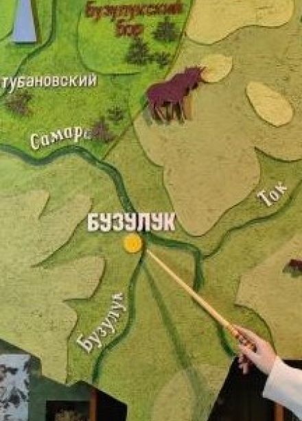 Бузулук. Путешествие через века