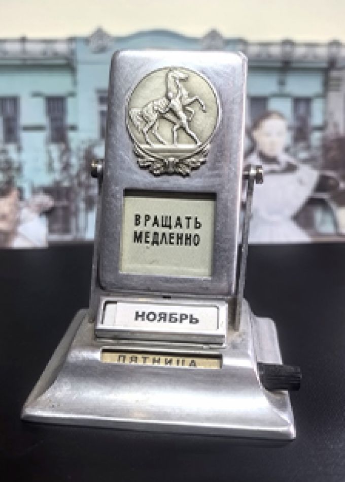 День в календаре Бузулука. Цикл лекций