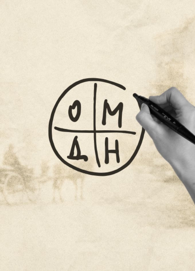 От мёртвого до нескучного: пятилетие проекта