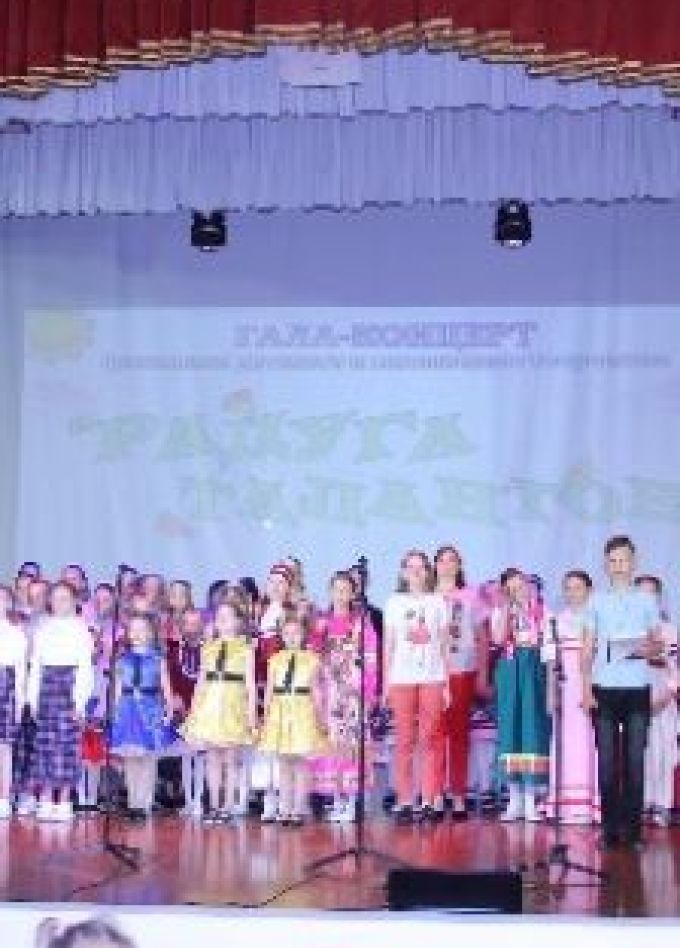 Радуга талантов. Фестиваль детского и юношеского творчества
