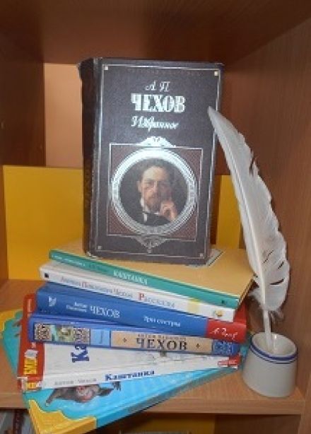 Знакомый и незнакомый Чехов. Игра