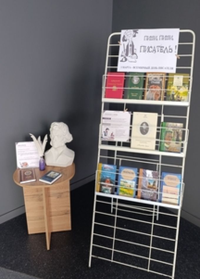 Литературный калейдоскоп "Что читаем?"