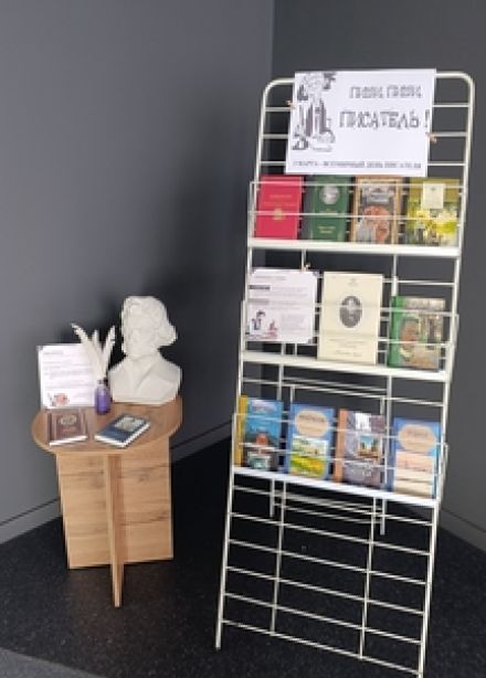 Литературный калейдоскоп "Что читаем?"