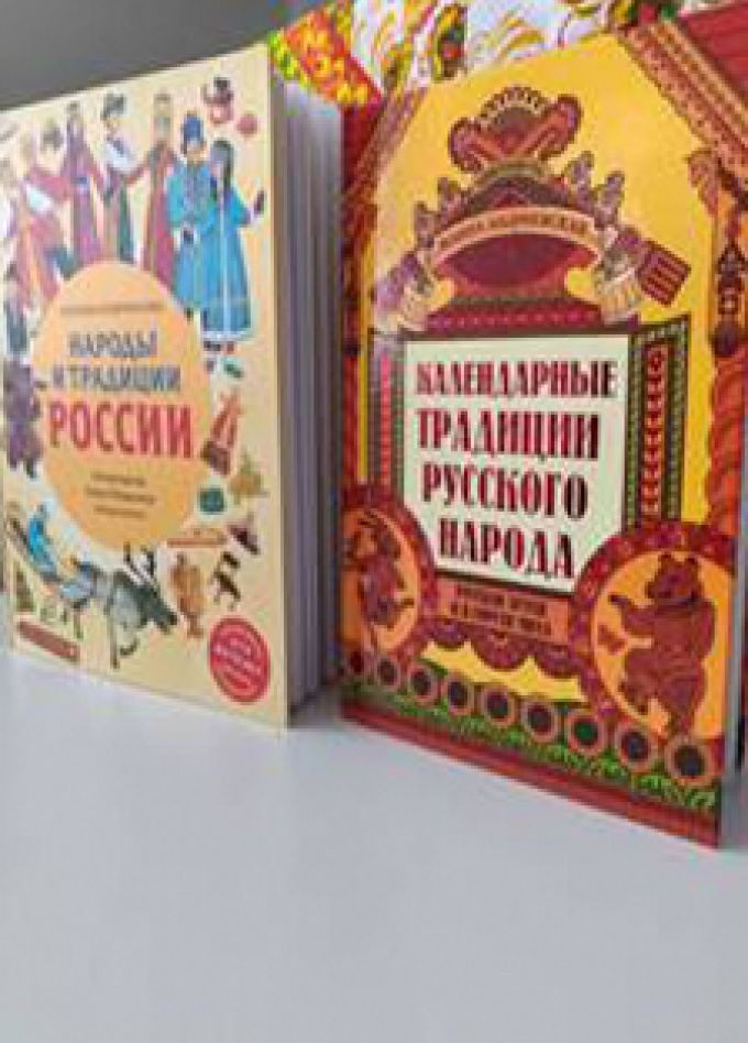 Тайны народных узоров. Познавательная программа