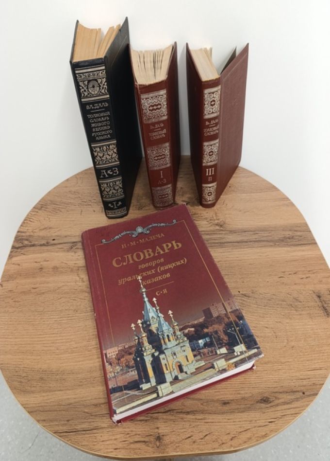 К истокам русского слова. Квиз