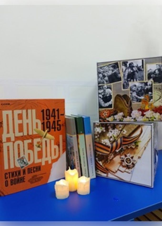 Герои и воспоминания. Патриотический час