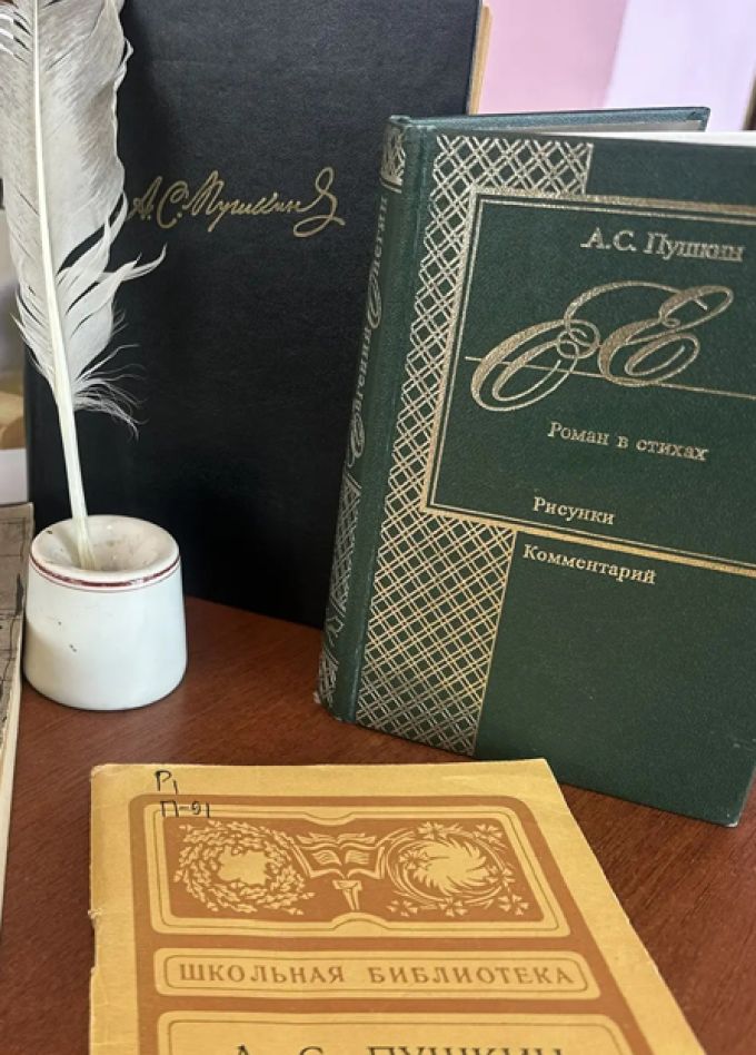 Таинственное послание Пушкина. Квест