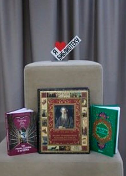 Дары речи. Игра