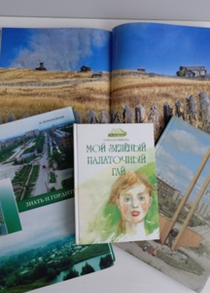 Всё начинается здесь – в родных краях. Краеведческая игра