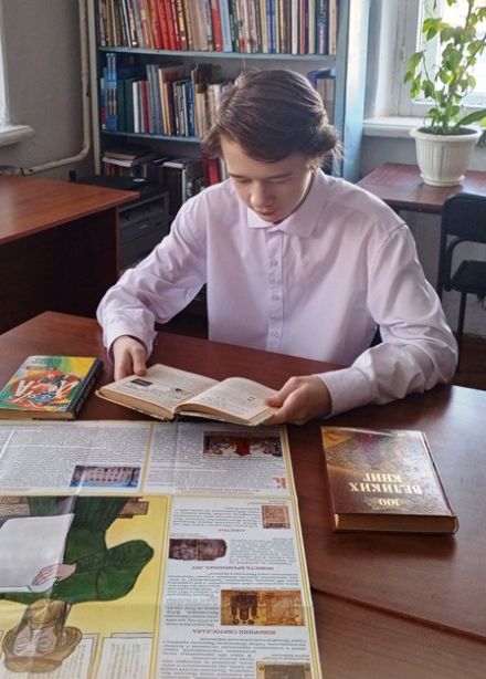 Письмена на все времена. Программа