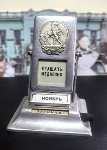 День в календаре Бузулука. Цикл лекций