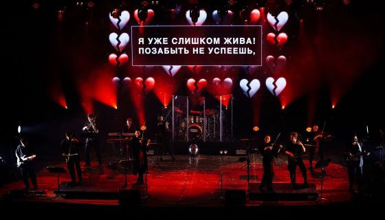 Sinteza Orchestra. Караоке с оркестром