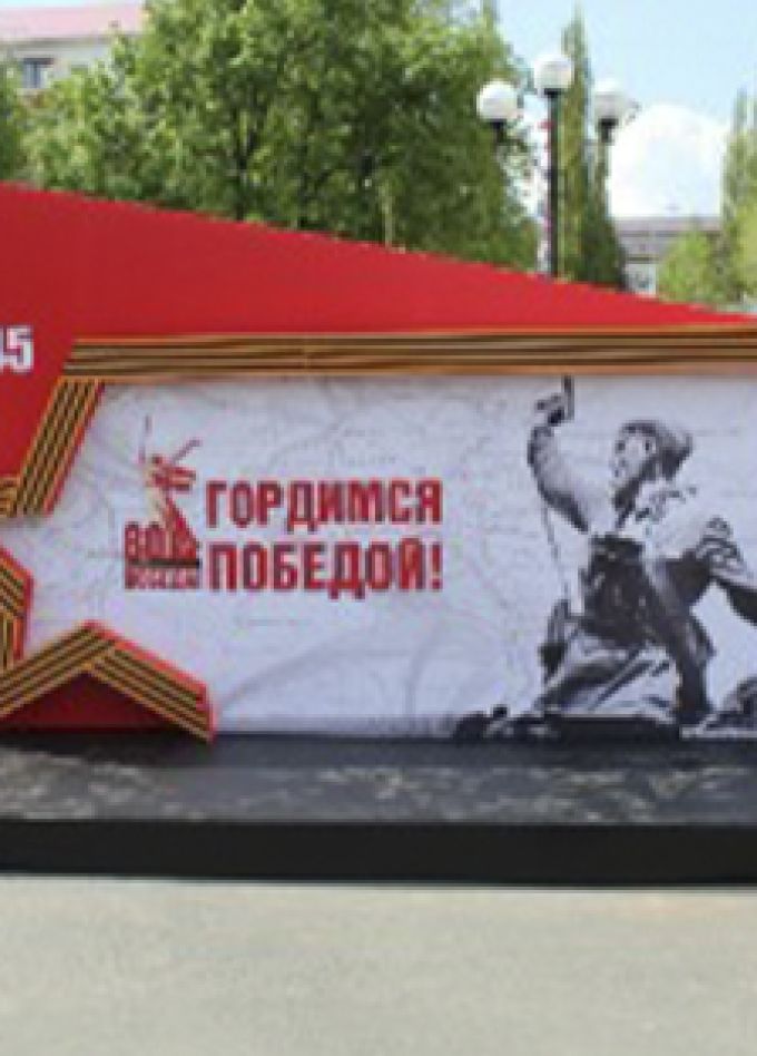 Герои былых времен. Программа