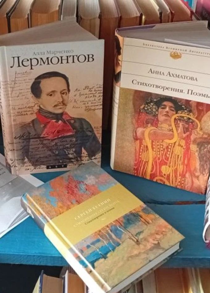 Трансформация. Библиоигра