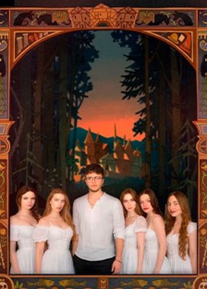 Спектакль «За тридевять земель…»