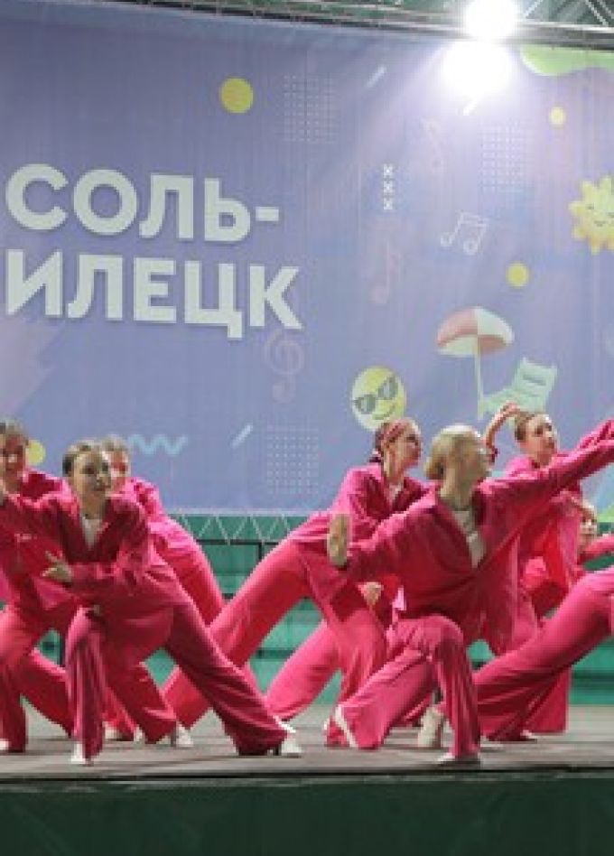 Закружит осень в вихре танца. Программа