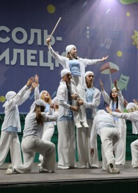 Вершина творчества. Программа