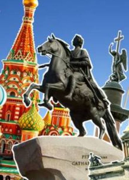 Будь в теме! Исторический турнир